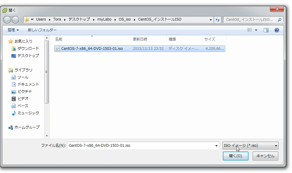 SnapCrab_2015-12-13_No-018.png