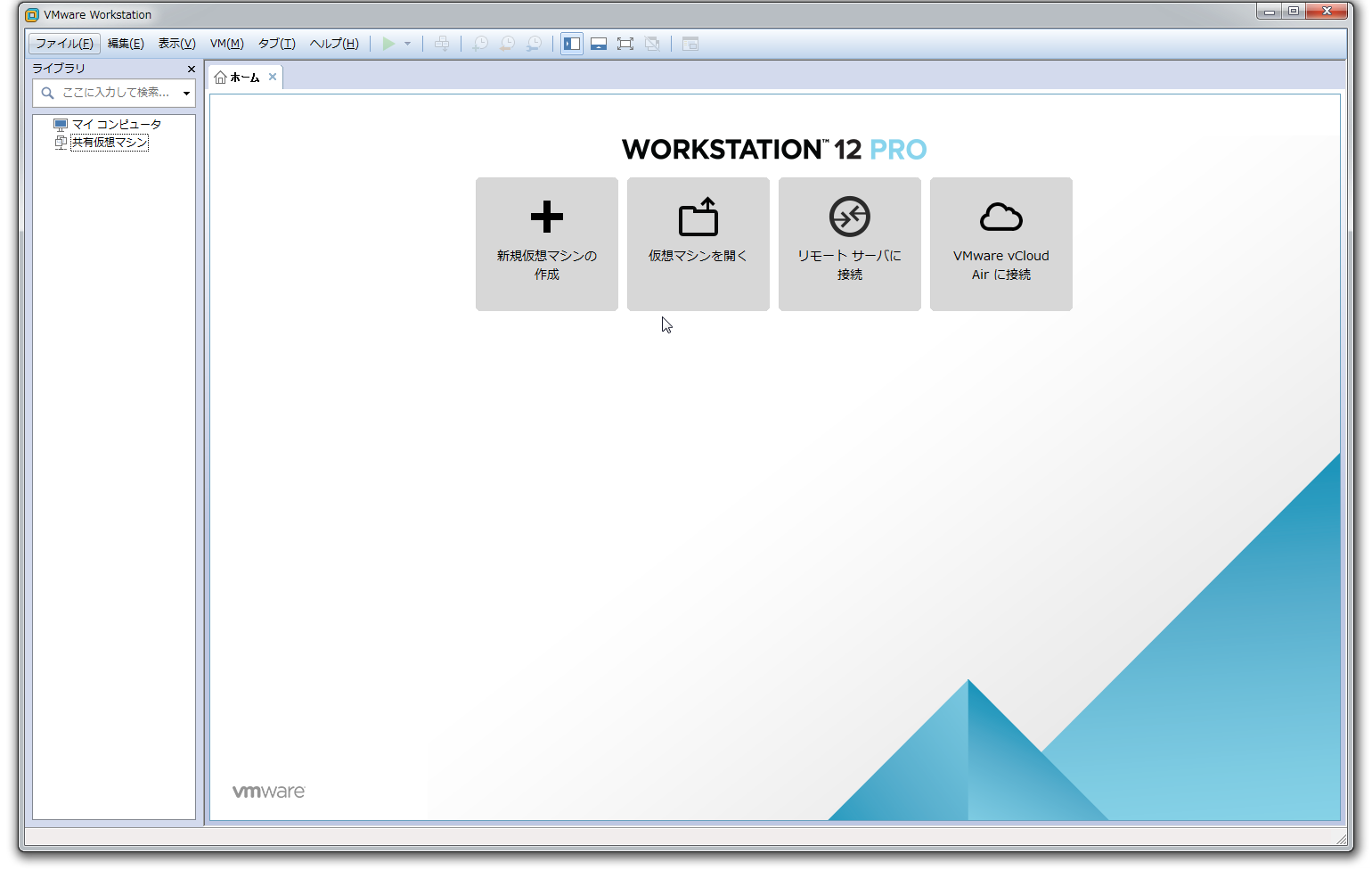 Shared bit. Виртуальная машина Workstation Pro. VMWARE Workstation 17 Pro. VMWARE виртуальная машина. VMWARE Workstation 6.