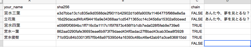 スクリーンショット 2018-01-20 15.28.34.png