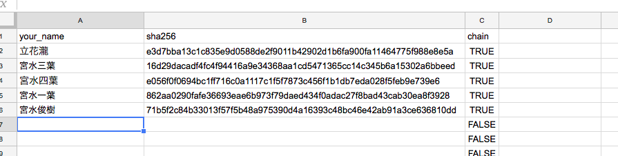 スクリーンショット 2018-01-20 13.01.20.png
