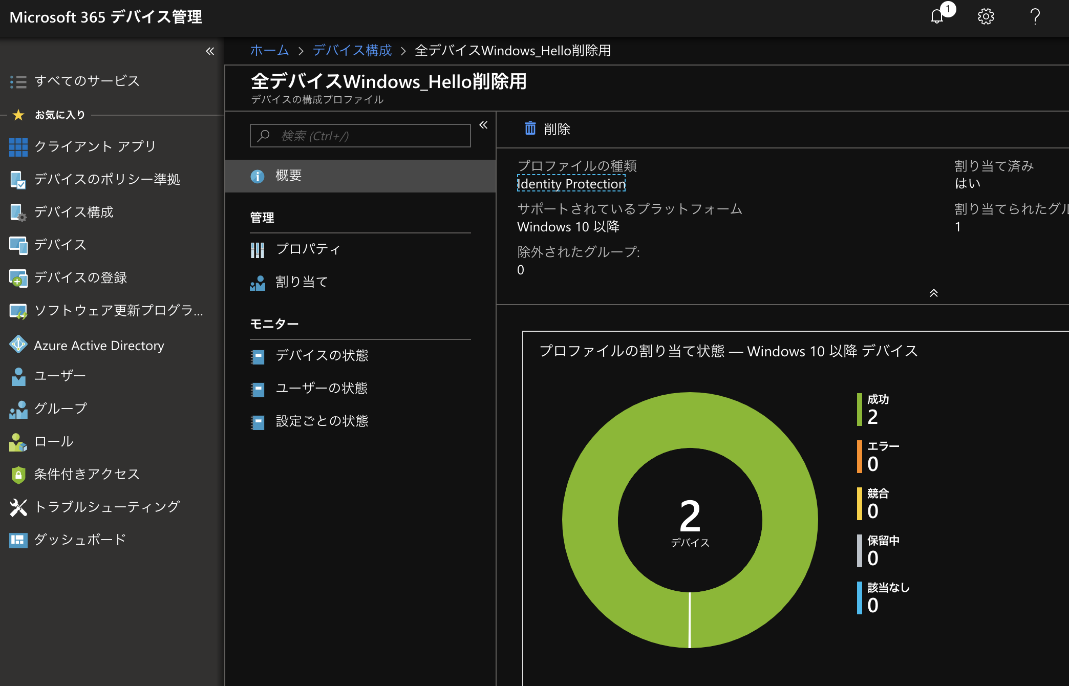 スクリーンショット 2018-12-04 21.04.21.png