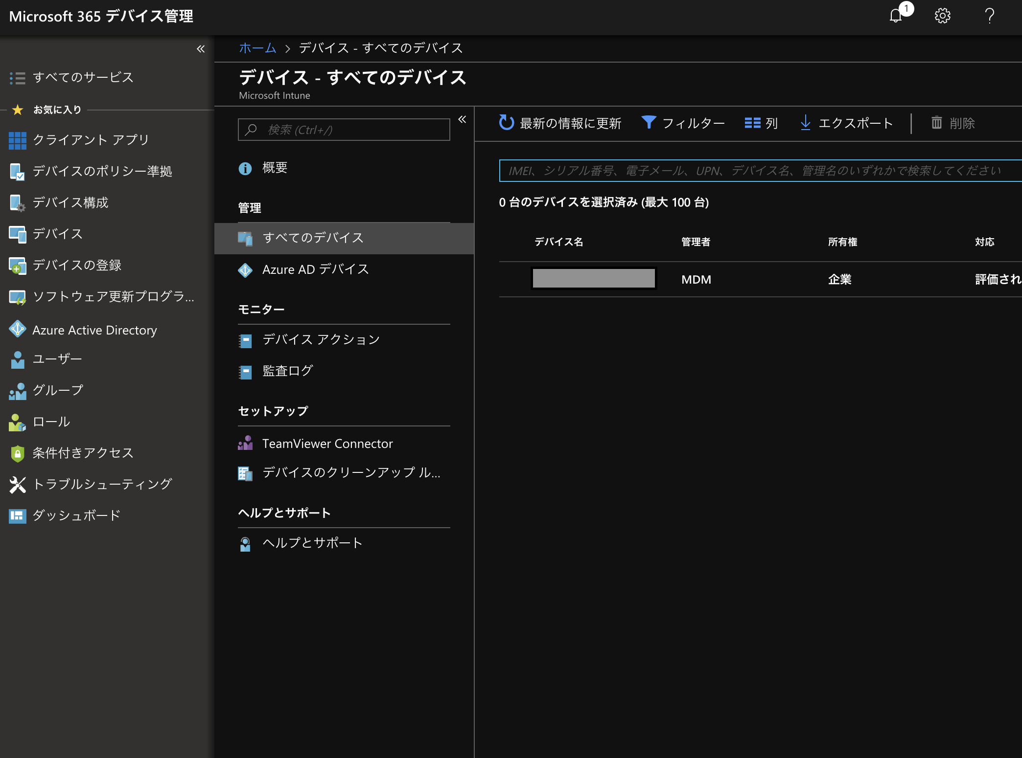 スクリーンショット 2018-12-04 20.59.33.png