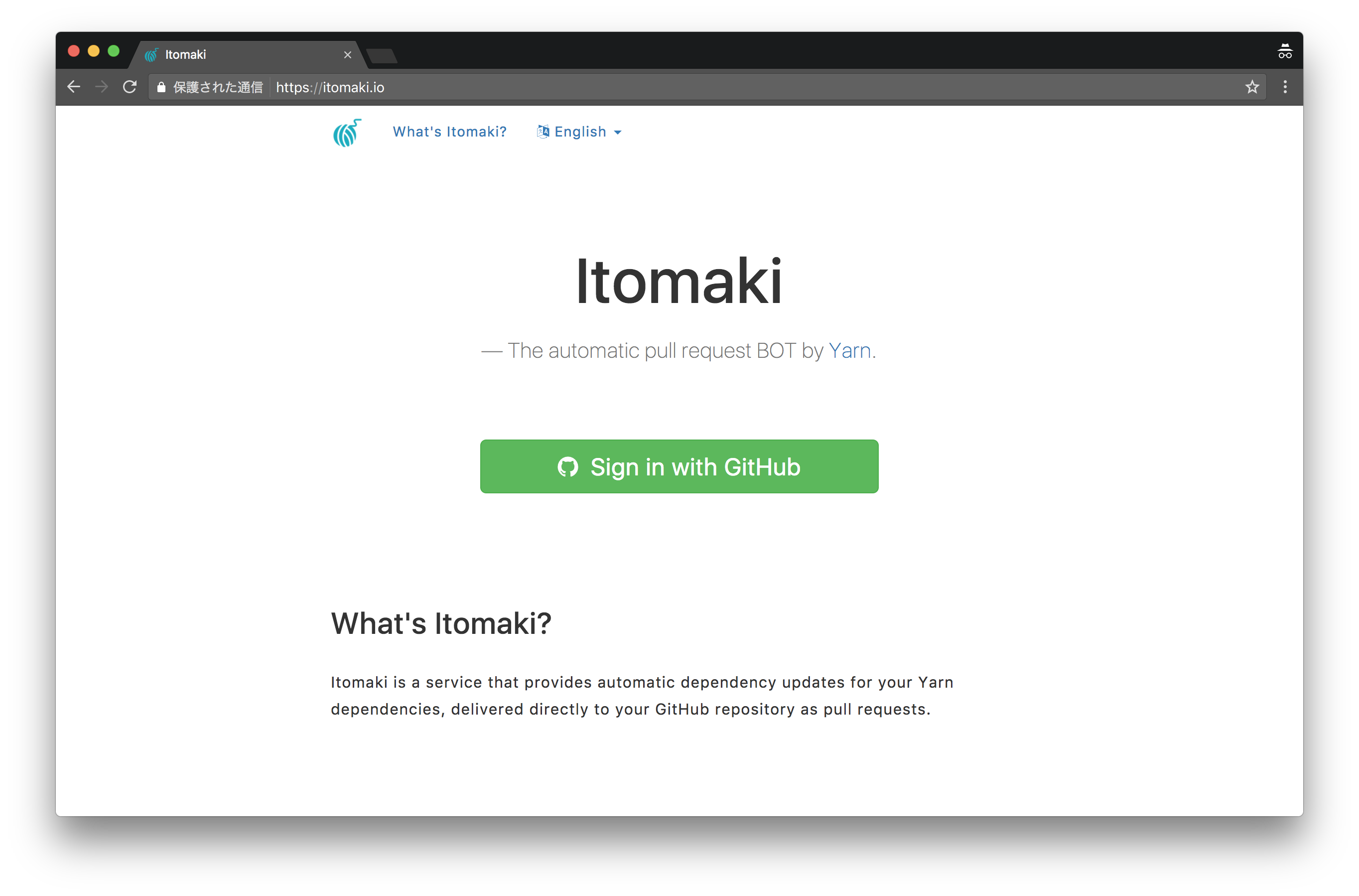 Itomaki Screenshot