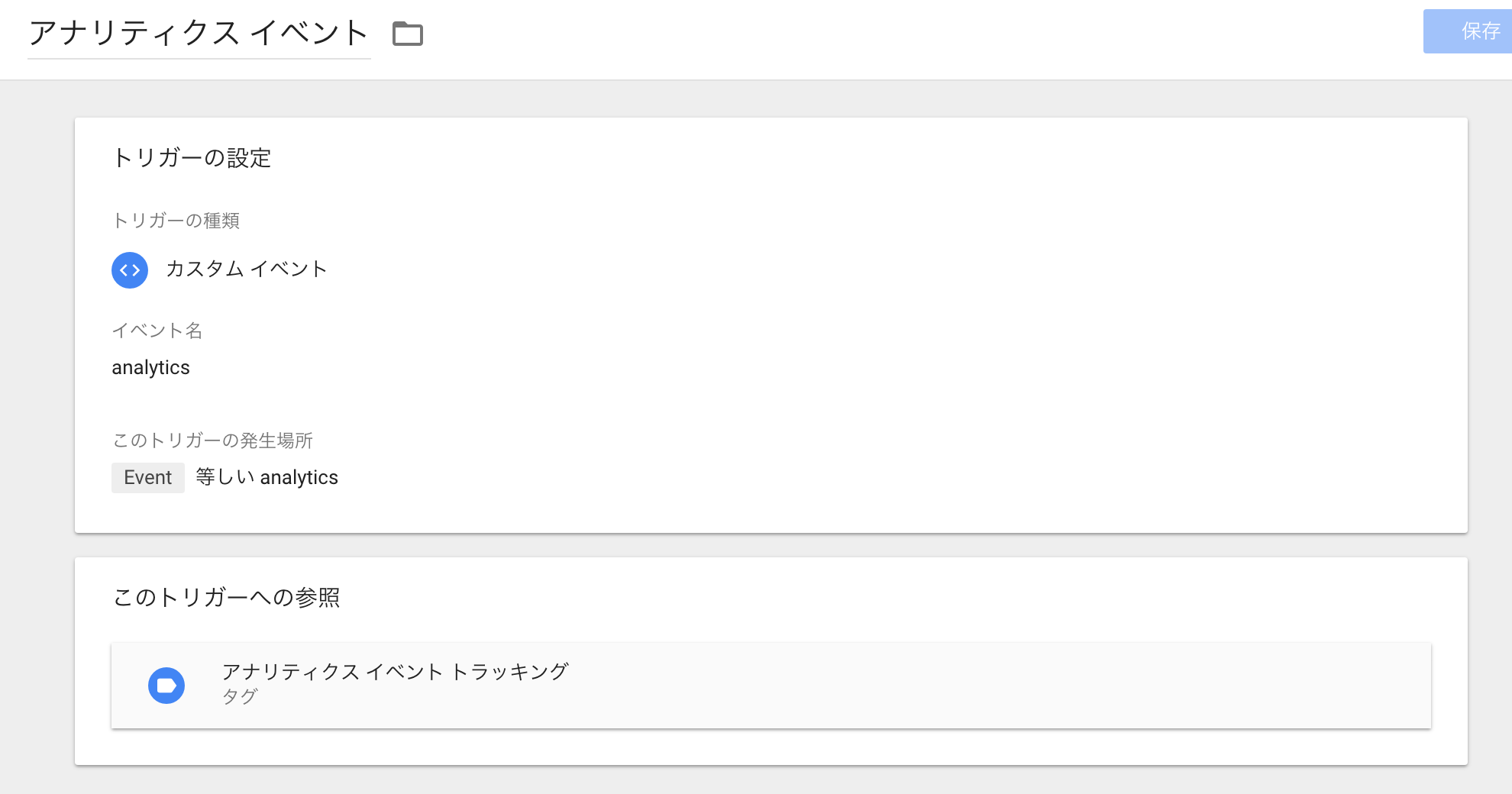 スクリーンショット 2017-04-14 0.21.19.png