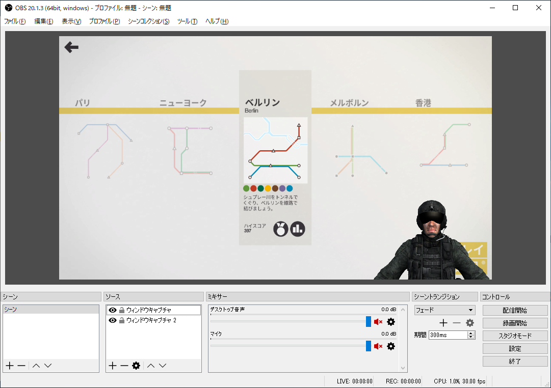 Obsを使った配信の基礎とtips Qiita Obsを使った配信の基礎とtips Qiita