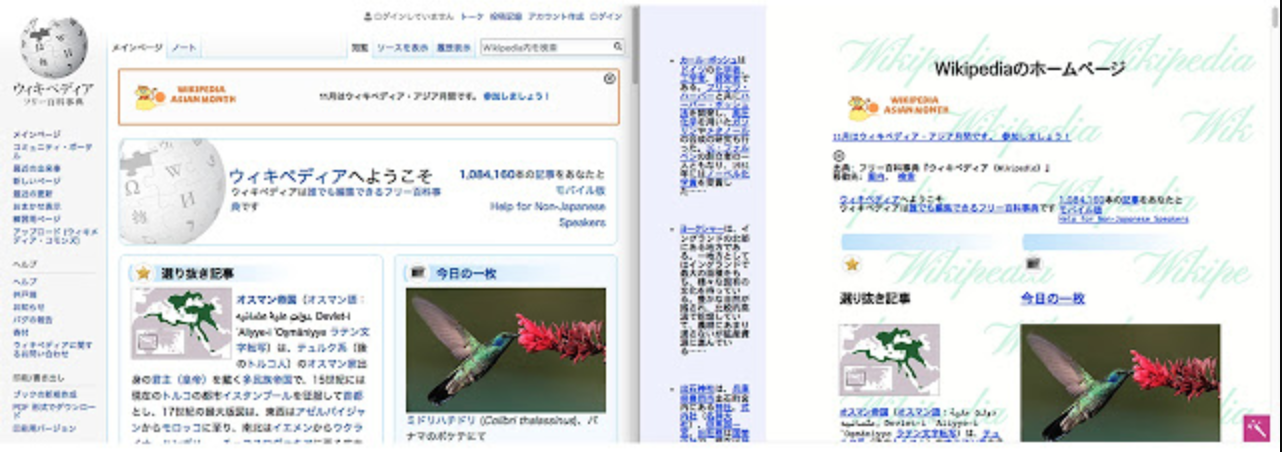 Screen Shot 2017-11-20 at 11.08.50.png