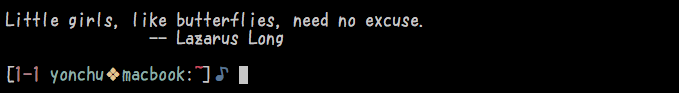 zsh-fortune.png