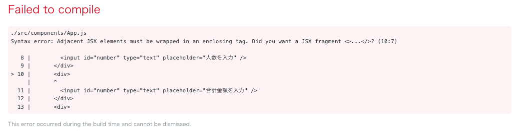スクリーンショット 2018-12-01 15.52.10.png