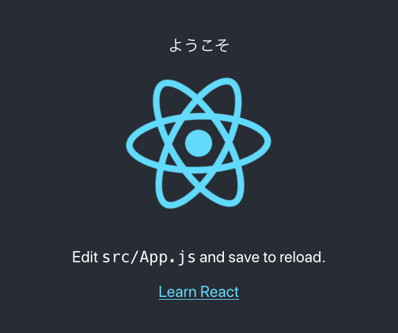 スクリーンショット 2018-11-30 11.54.07.png
