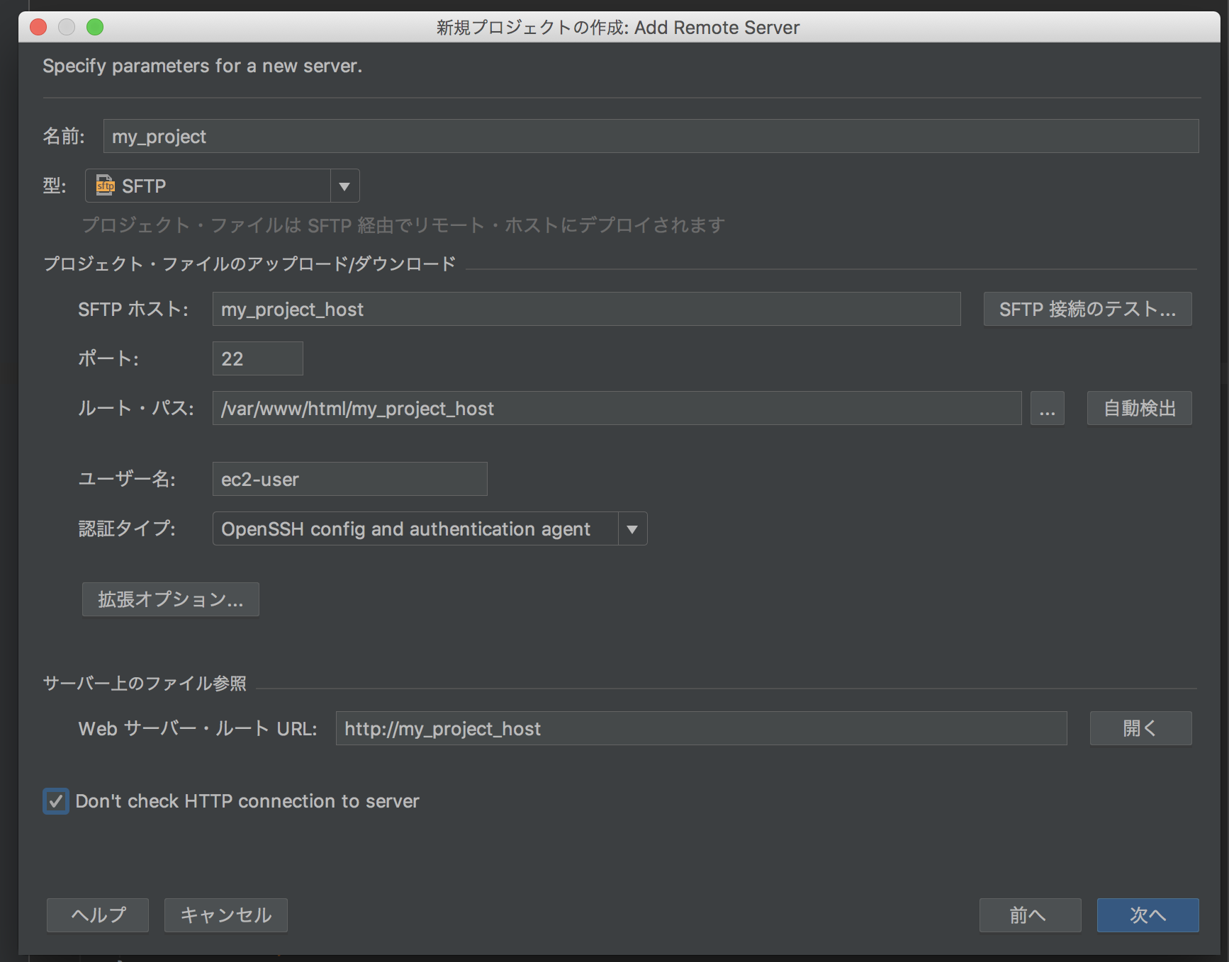 スクリーンショット 2018-05-24 17.17.48.png