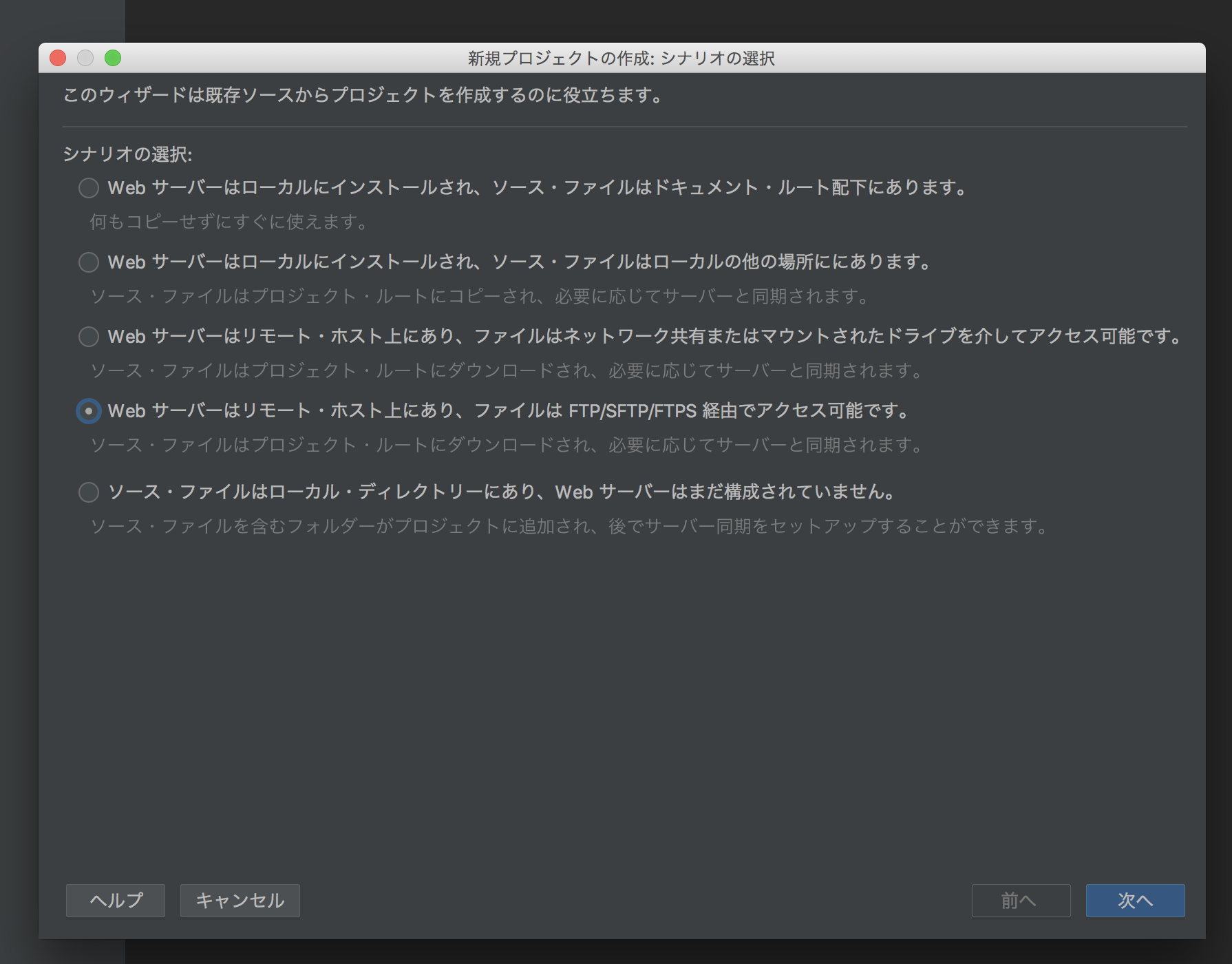 スクリーンショット 2018-05-24 10.39.37.png