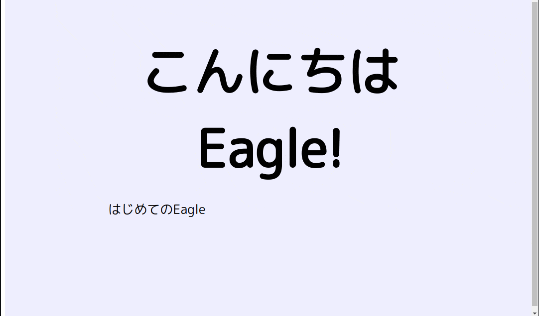 eagle-animation.gif
