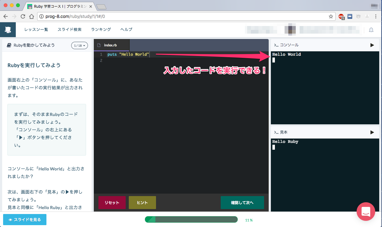 browser.png