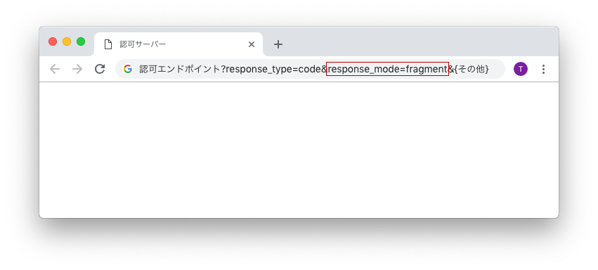 response_mode=fragment.png