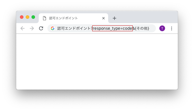 response_type=code.png