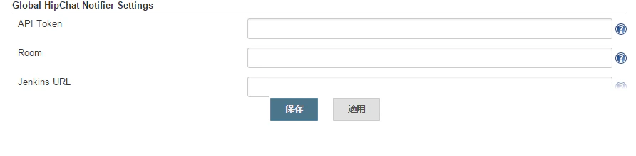 システムの設定 Jenkins .png