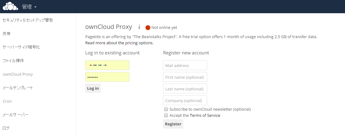 app_owncloudproxy001.png