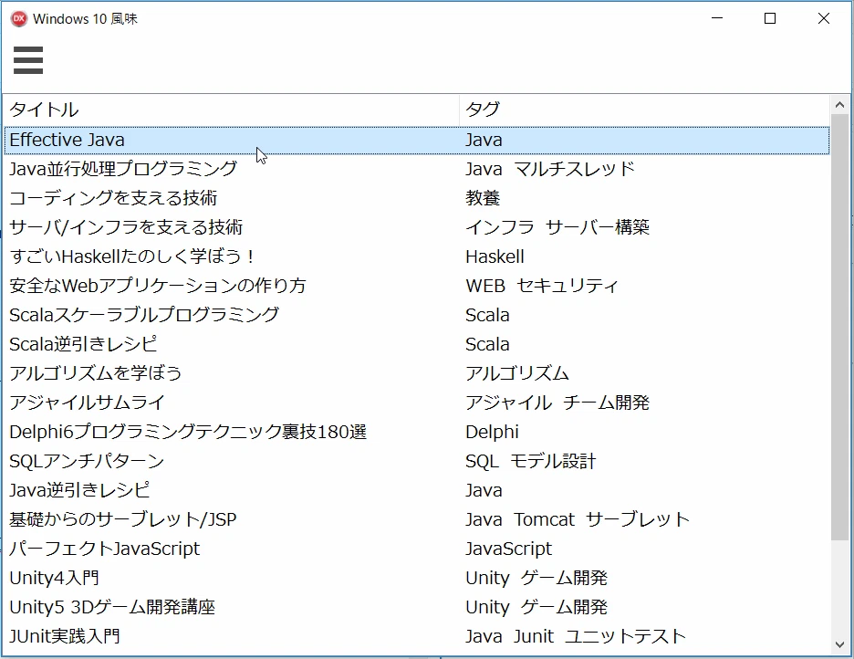 Delphi_menu2.gif