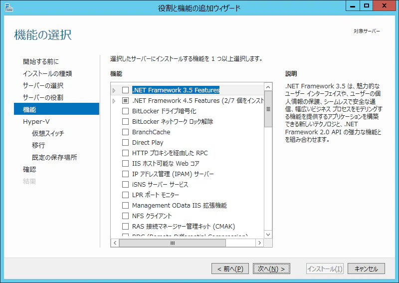 Hyperv07.png