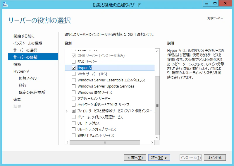 Hyperv06.png