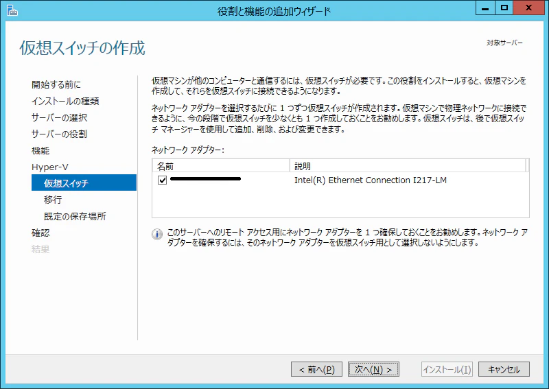 Hyperv09.png