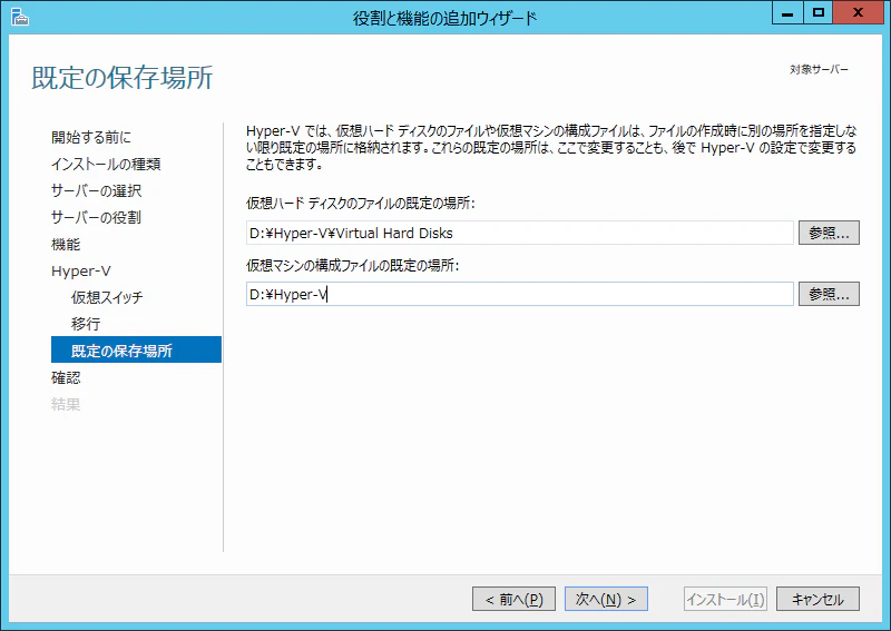 Hyperv11.png