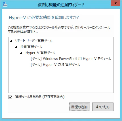 Hyperv05.png