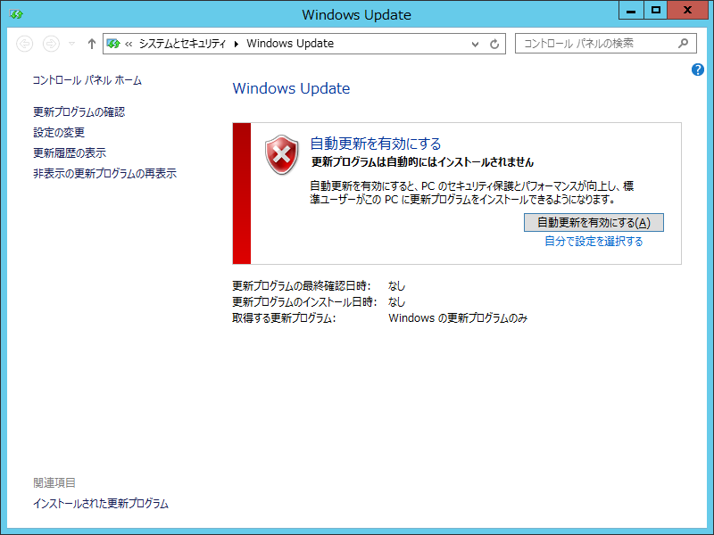 Windowsupdate01.png