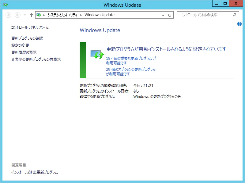 Windowsupdate02.png
