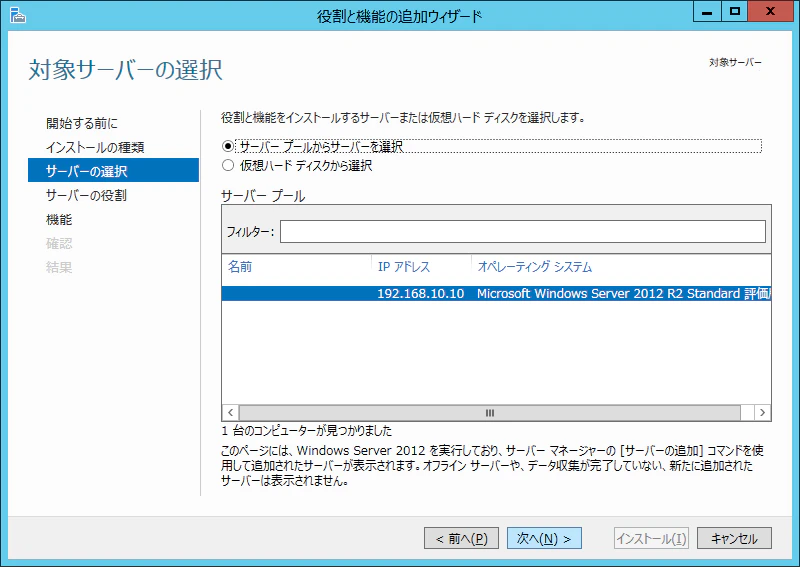 Hyperv03.png