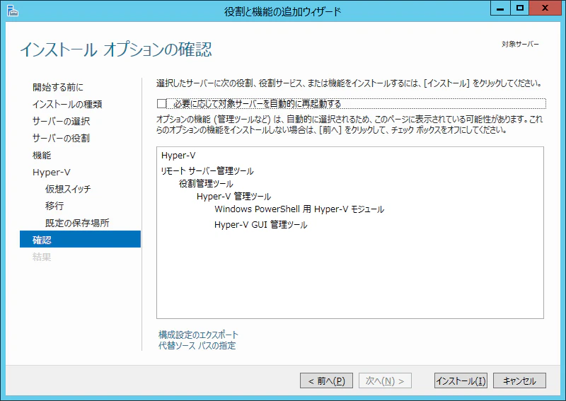 Hyperv12.png