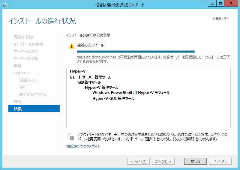 Hyperv13.png