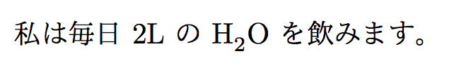 chemH20.png