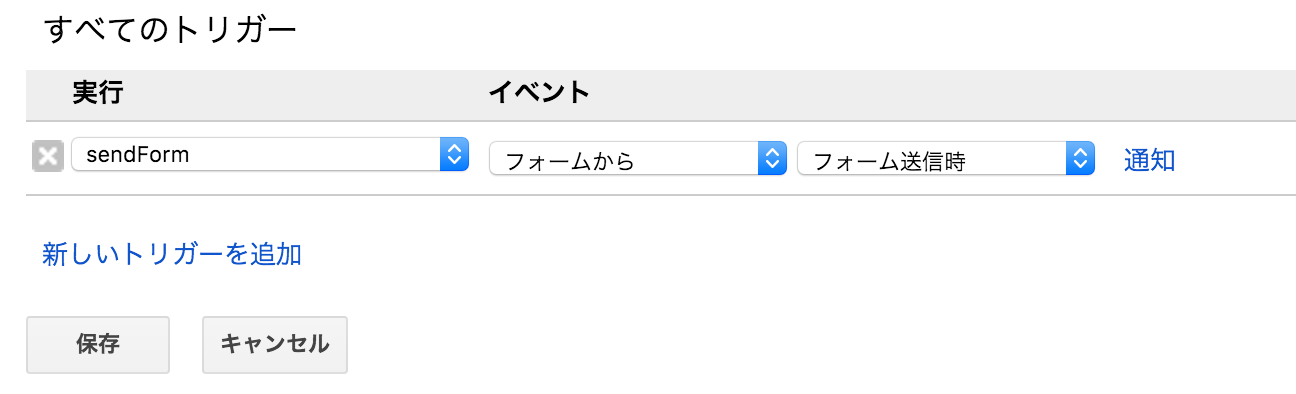 スクリーンショット 2016-04-13 23.54.32.png