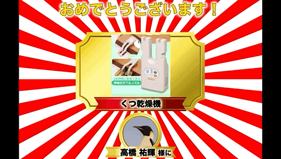 screencast 2018-12-23 23-56-19.gif