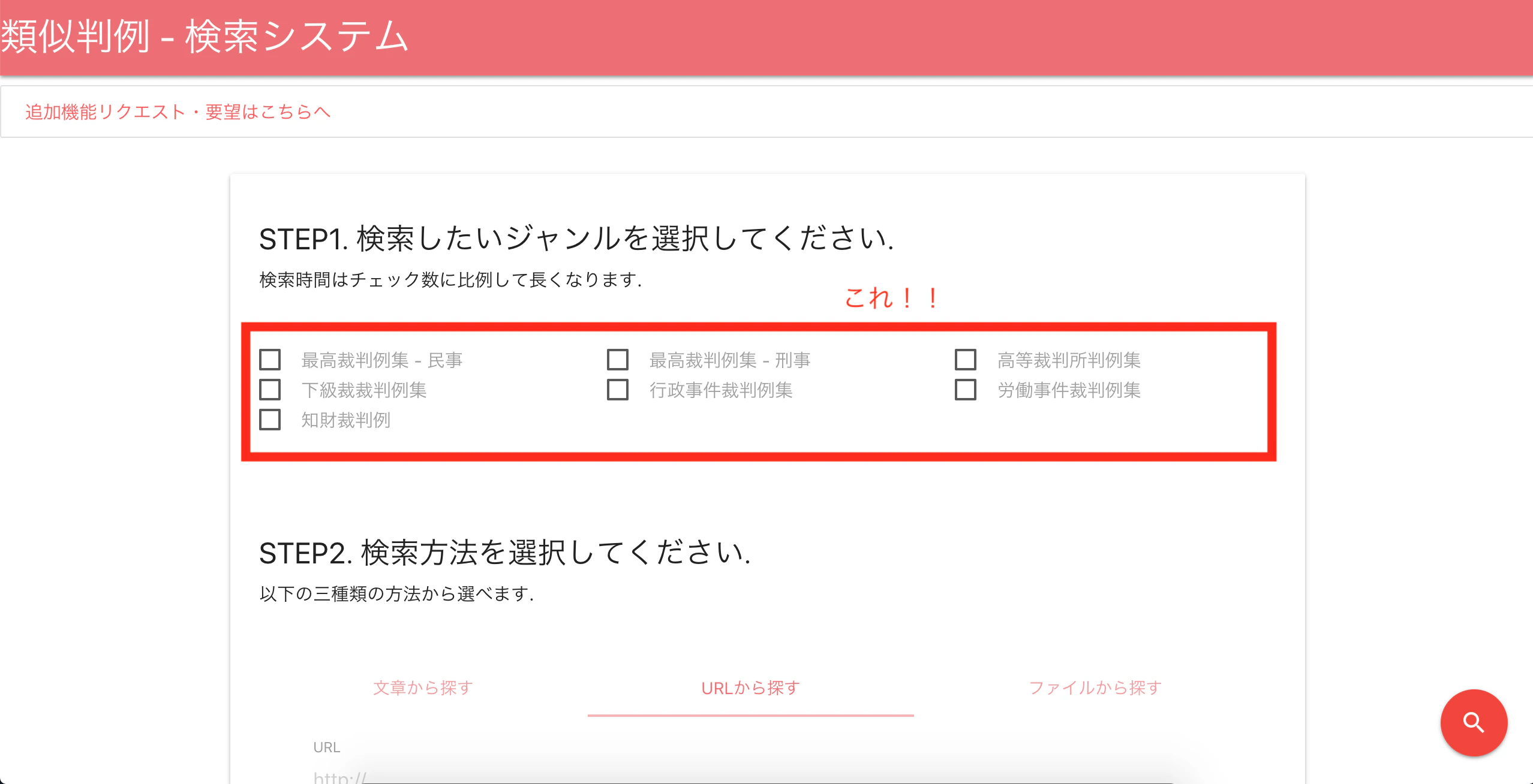 スクリーンショット 2018-09-29 15.15.29.png