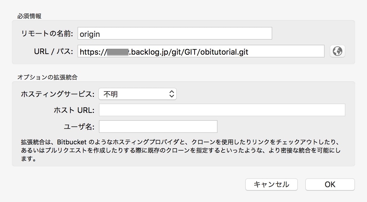 sourcetree_19.jpg