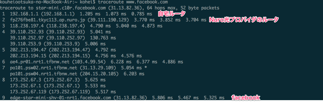 traceroute-2.png