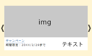 名称未設定 1.png