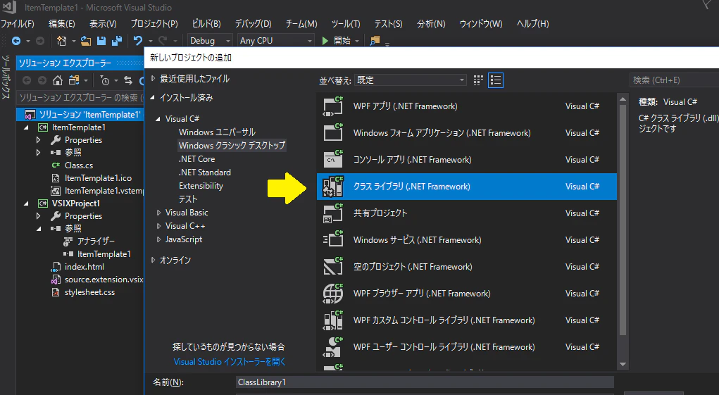 add_dll.png