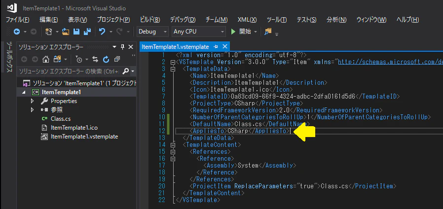 itemtemplate1_app.png