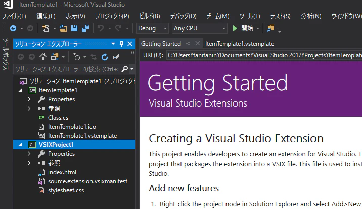 added_vsixproj.png