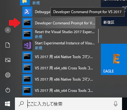 devcmd.png