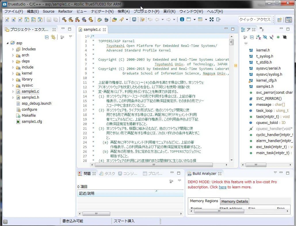 truestudio_asp3.jpg