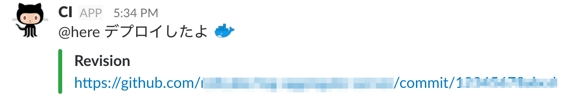 Slack_-_ROLLCAKE_Inc_.png