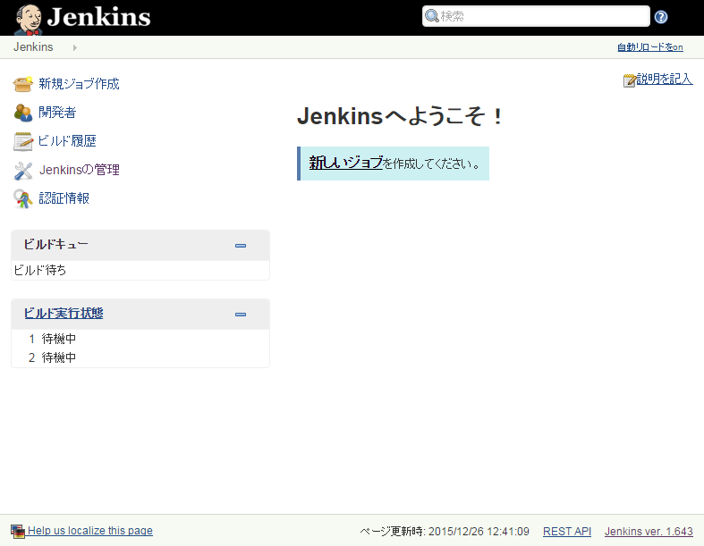 Jenkins.png