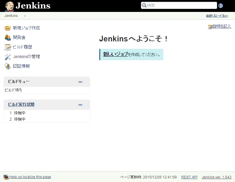 Jenkins.png