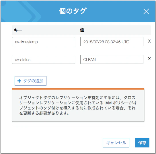 ウィルスチェック済み
