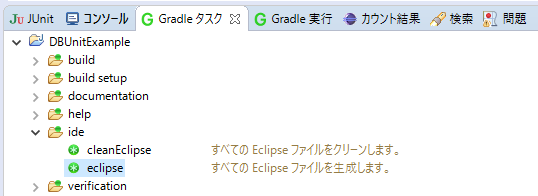 Eclipse_s9.png