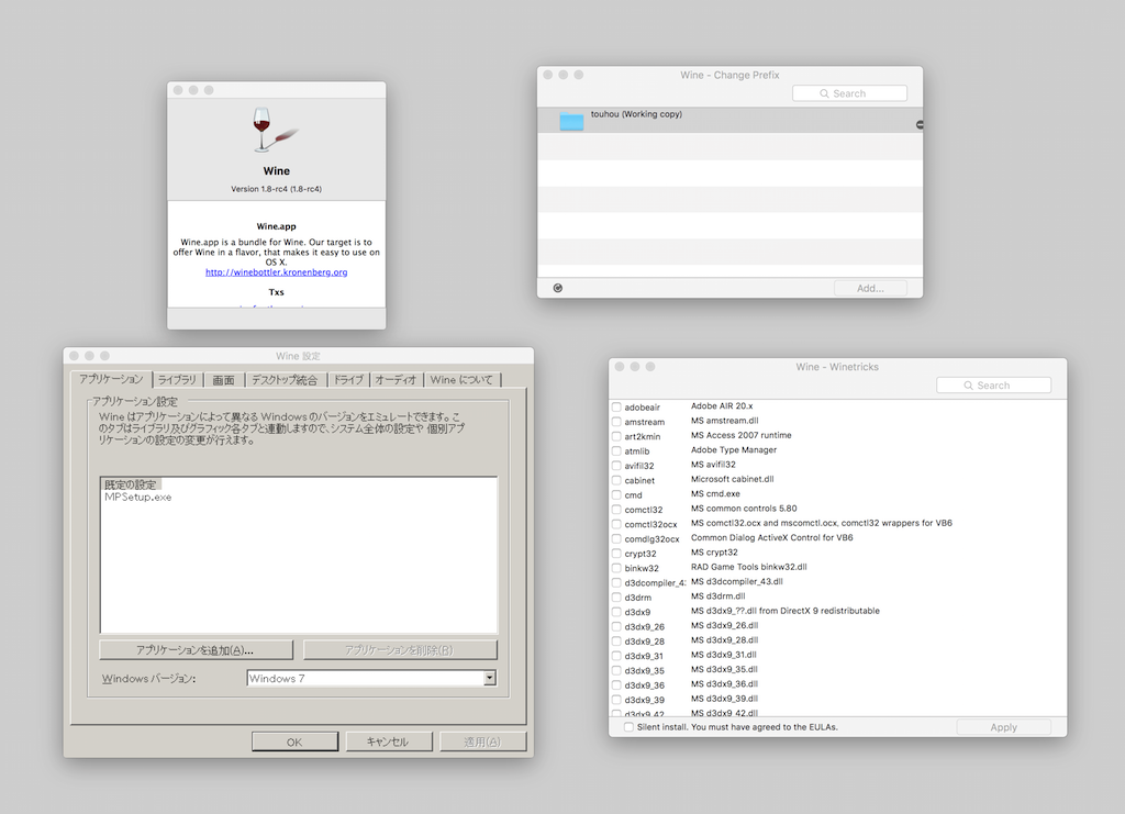 スクリーンショット 2016-04-15 17.48.58.png